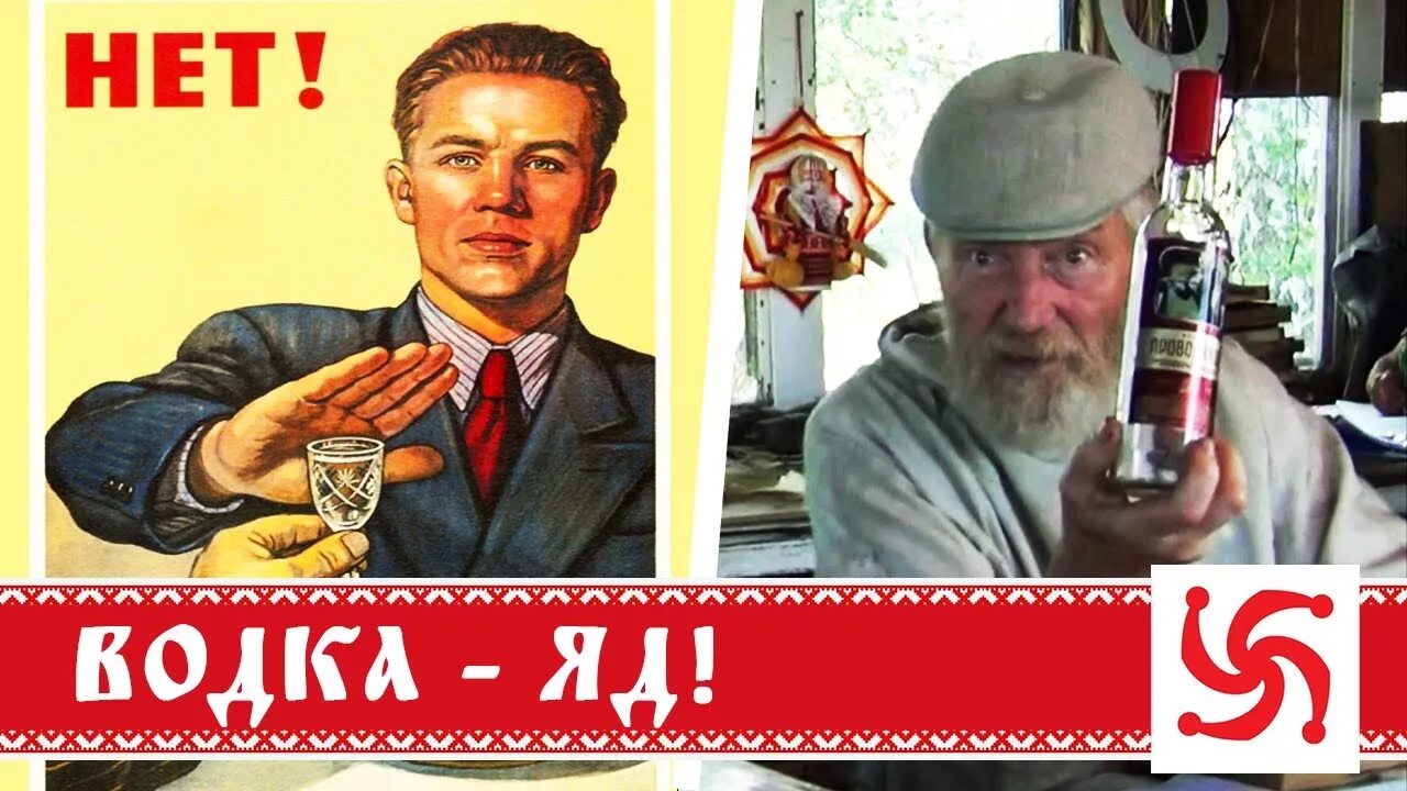 Пей это техника