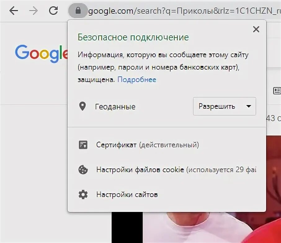 Как пропустить настройки гугл. Как пропустить настройки гугл