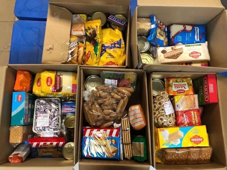 Продуктовый набор. Продуктовый набор в школе. Продуктовый набор 2. Продуктовый набор. Продуктовый набор.