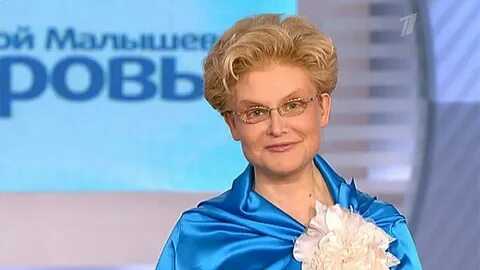 Здоровье первый канал