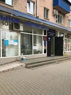 Комсомольск нотариусы телефоны