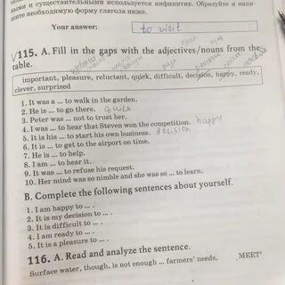 Английский язык fill in