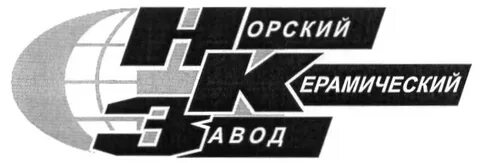 Нкз