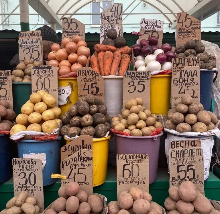 Картофель 5 рублей. Килограмм картошки. Картофель на рынке. Выкладка картошки. Картофель подорожал.