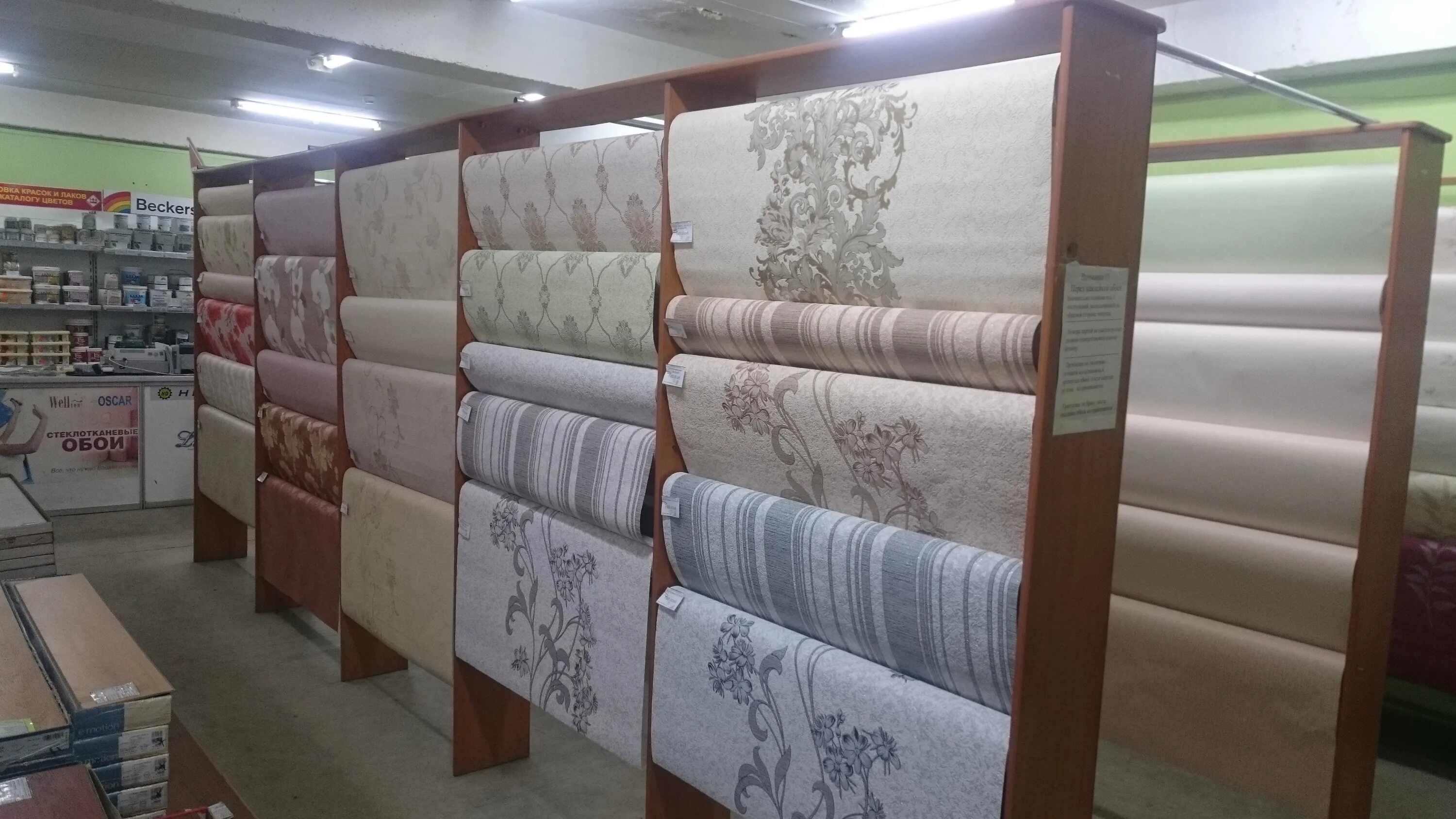 мир обоев солнечногорск. магазин обоев петропавловск-камчатский. магазин обои победы. г гомель пр-т победы 2а. магазины обоев в серове.