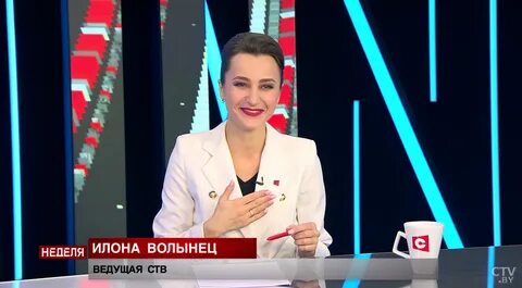 Ств новости