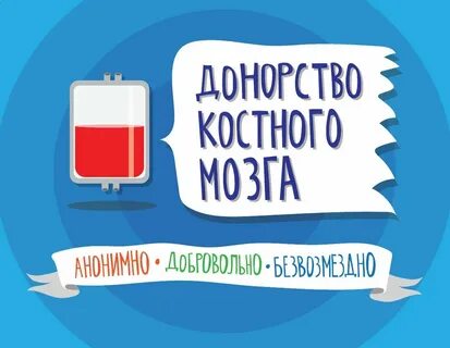 Стань б
