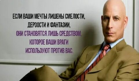 Законы успешных людей