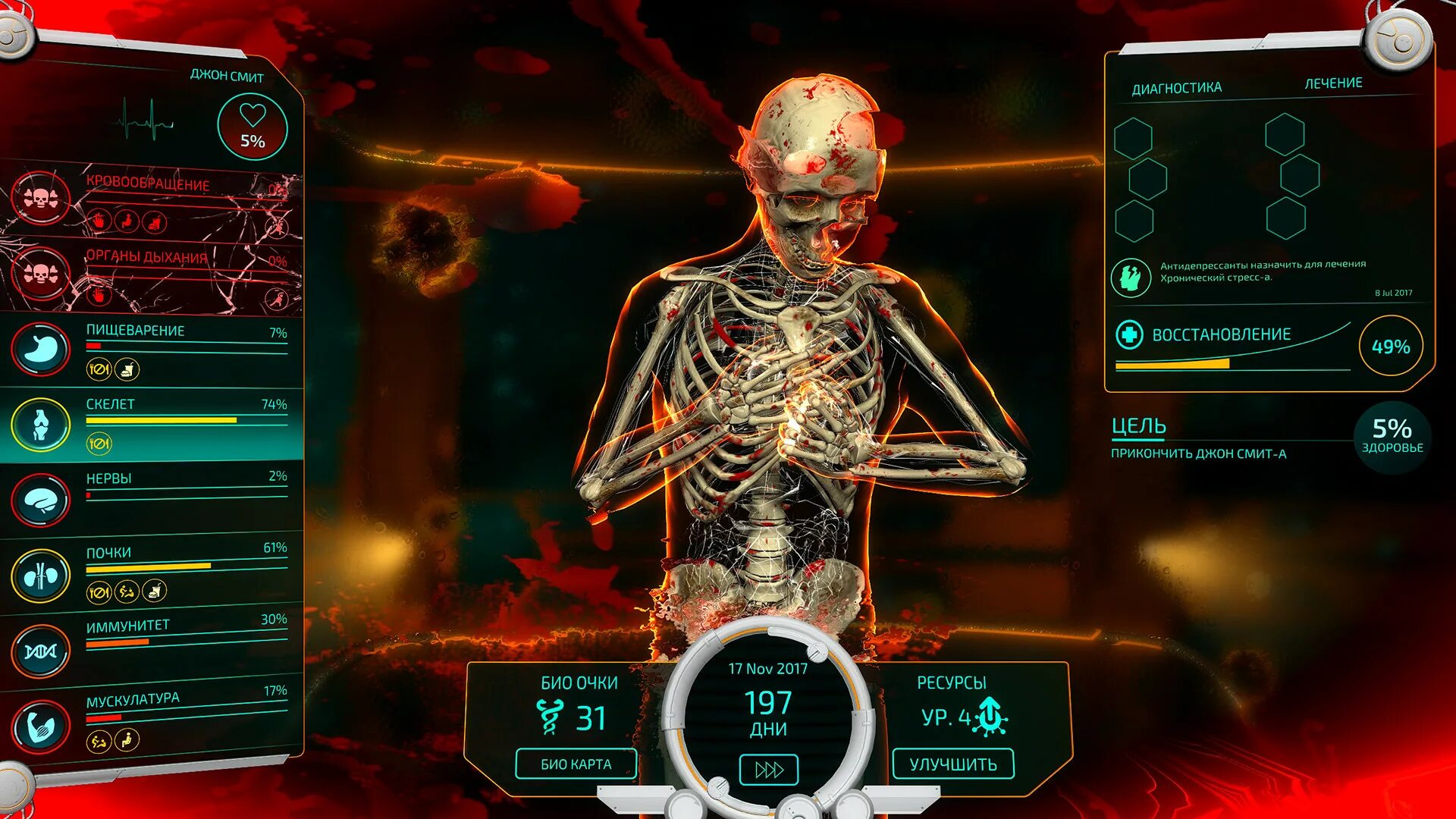 Игра госпиталь доктор. Лечить человека играть. Лечить человека играть. Лечить человека играть. Игра вылечи больного.