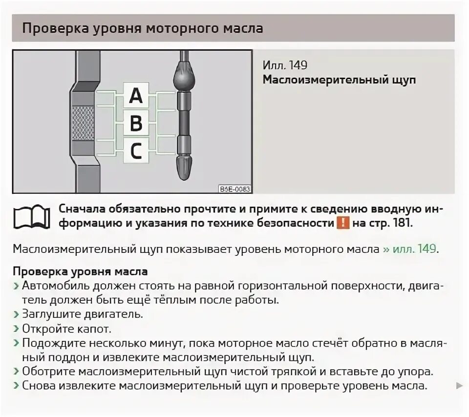 Как правильно снимать масла Базовый набор средств для маникюра в домашних условиях BEAUTY DAY BOOK