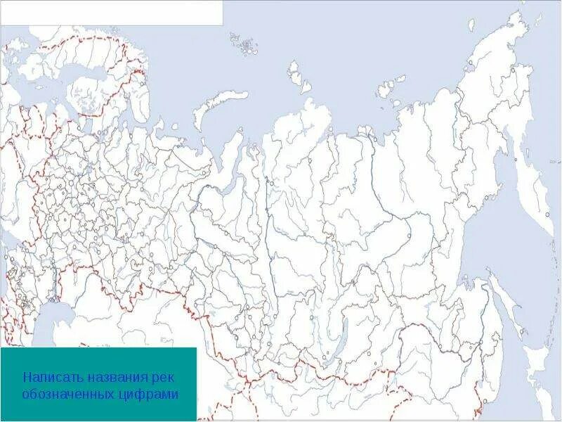 Основные реки россии на карте Fichier:Unified Deep Water System of European  Wikipédia