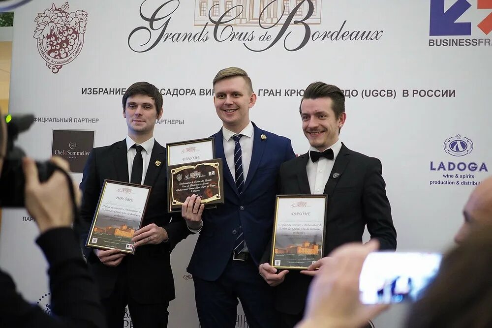 Сомелье санкт-петербурга евгений марченко. Московский кубок сомелье. Анна серебренникова сомелье. Евгений шамов сомелье санкт-петербург. Кубок сомелье.