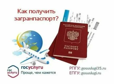 Как сделать заграничную карту