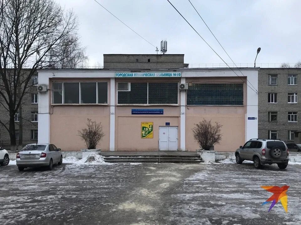 Филиал 10 больницы. 10 Поликлиника Рязань. ГКБ 10 Рязань. Городская больница Рязань. Больница 10 Рязань Крупской.