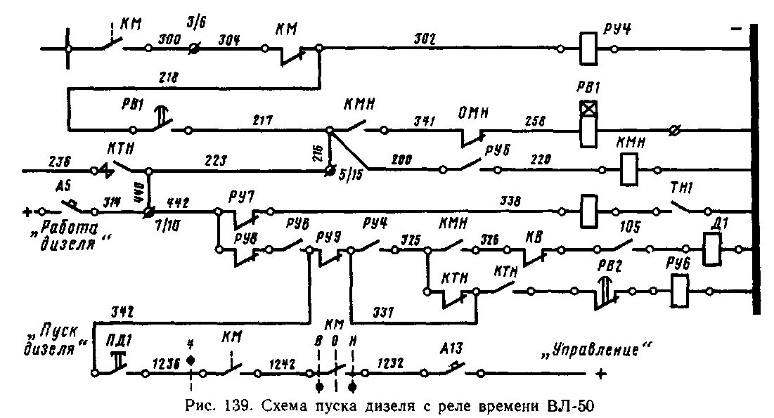 Режим тяги электровоза. Схема запуска дизеля 2тэ10м. Схема дизеля тепловоза тэм2. Схема пуска дизеля 2тэ10м. Электрическая схема цепей управления тепловоза 2тэ10м.
