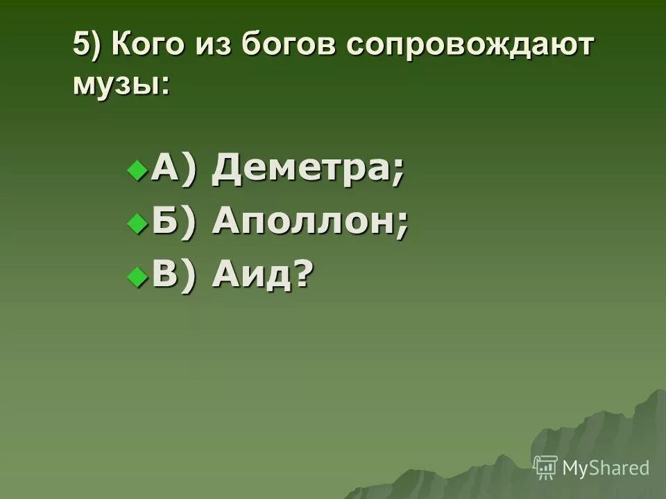 кого из богов сопровождали музы. андреа аппиани аполлон и музы. андреа аппиани парнас. симон вуэ картины. аполлон и музы.