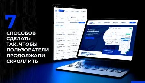 Пользователей продолжает