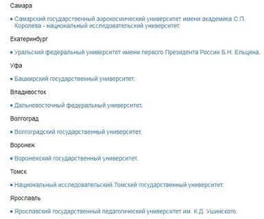 Поступить на логопеда после 9 класса