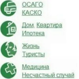 Ресо страховой случай телефон