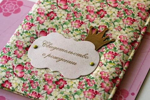 Изготовления обложек