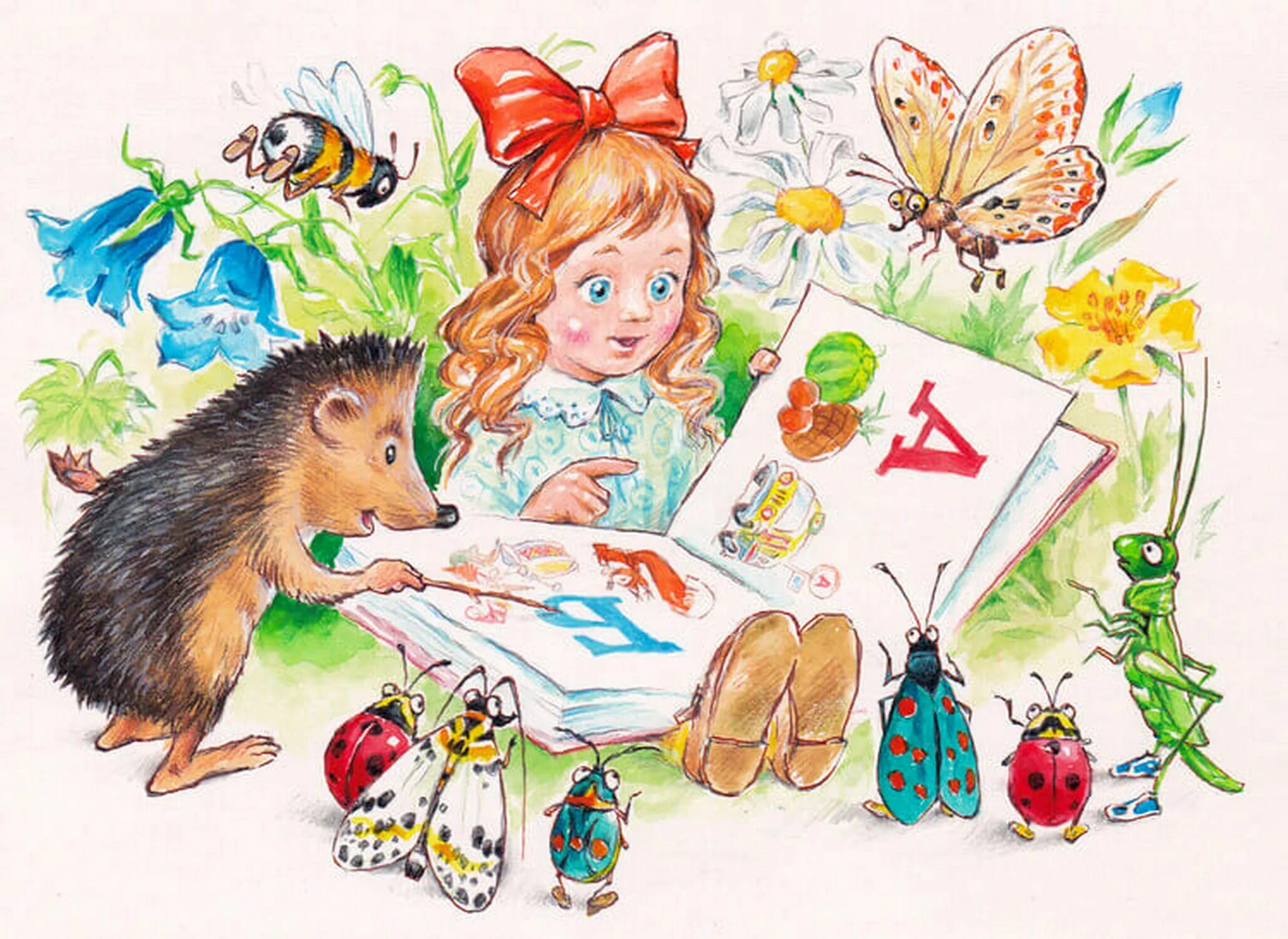 Иллюстрации детских книг. Иллюстрации к детским книгам. Книжные иллюстрации для детей. Дети иллюстрация. Букварь в руках держу