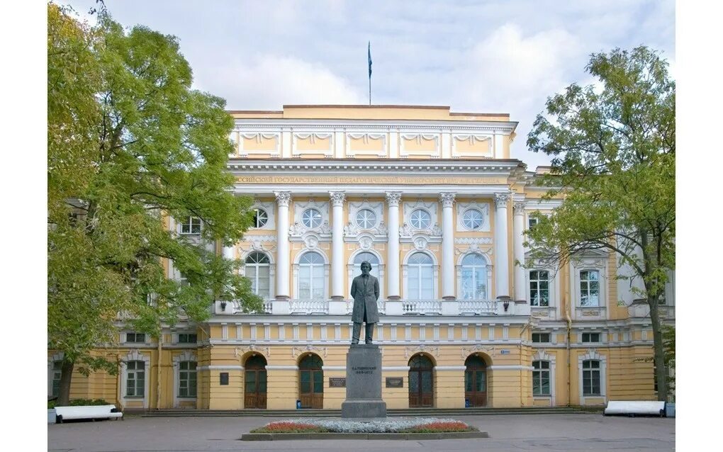 Педагогический институт направления. Педагогический университет имени Герцена Санкт-Петербург. Институт Герцена Питер. Дворец Разумовского в Санкт-Петербурге. РГПУ им Герцена здание.