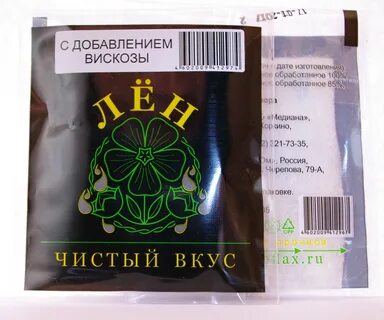 Чистый вкус