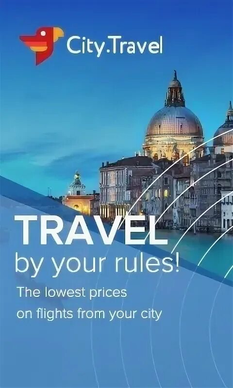 Сити тревел. Travel логотип. City. Сити тревел логотип. City.