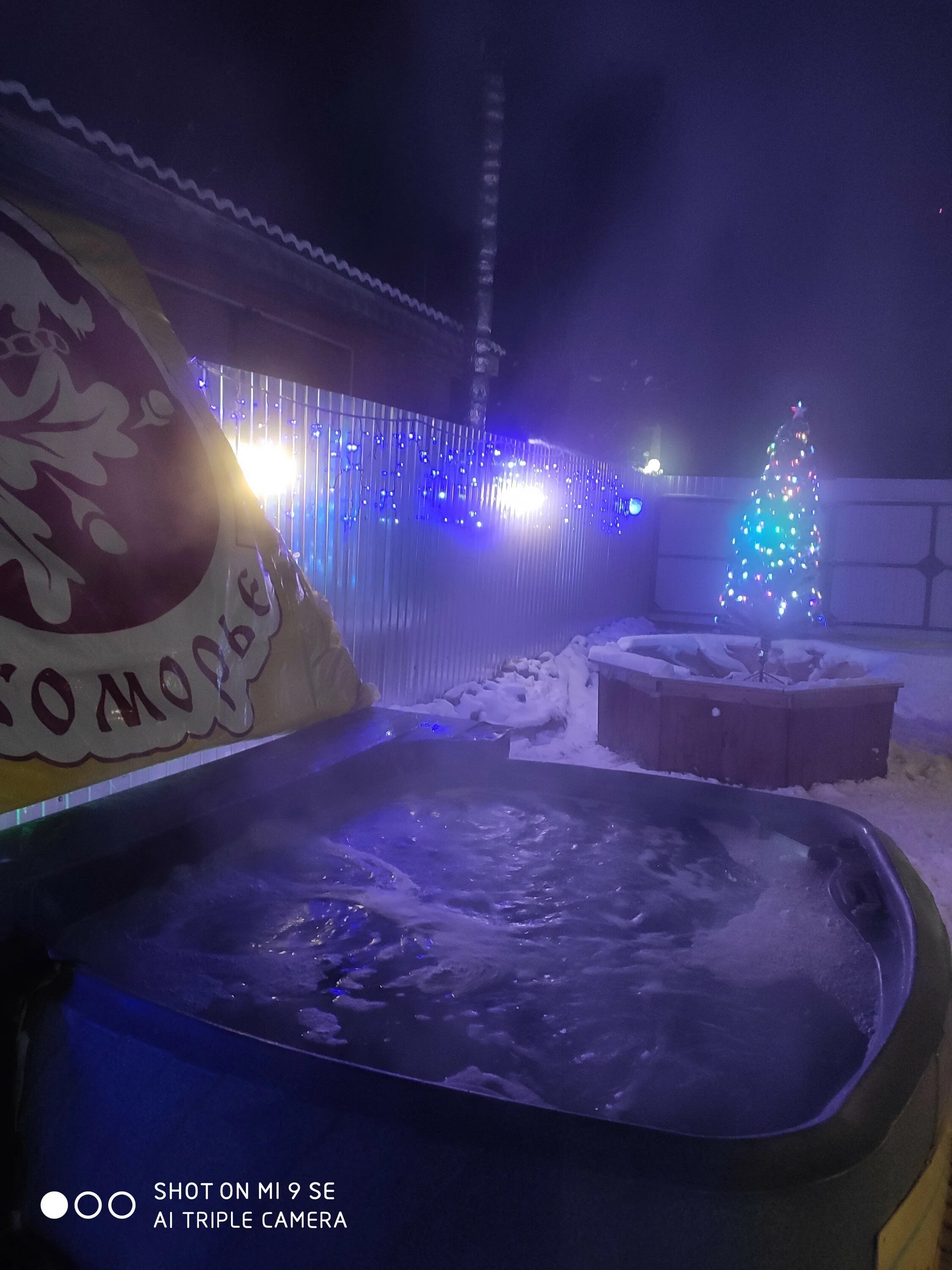 бассейн в лукоморье в можге. сауна бамбук можга ивана быстрых. лукоморье можга сауна. лукоморье можга сауна. сауна сихаев можга.