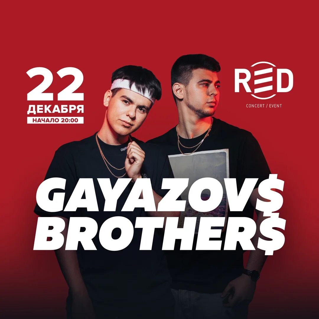 Паттайя gayazov brother