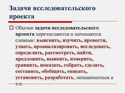 Исследовательское задание по каким