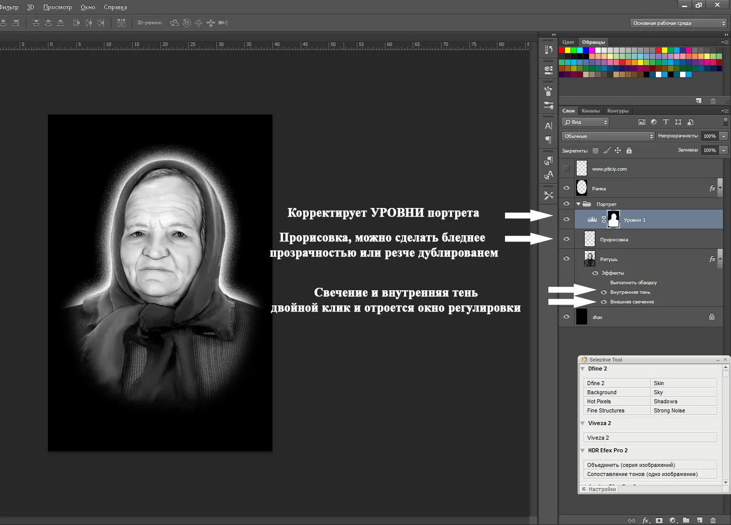 Программа для гравировки лазером. Программа для гравировки. программы для лазерной гравировки фотографий. программа для памятников. какие настройки сделать для портрета.