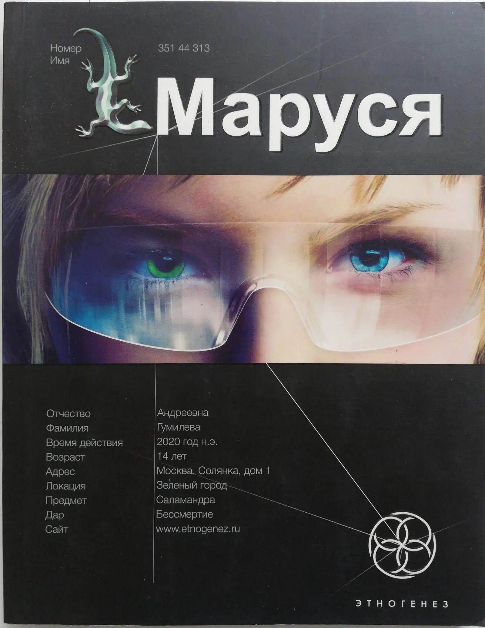 Читать фанфики маруси. Читать фанфики маруси. Читать фанфики маруси. Читать фанфики маруси. Читать фанфики маруси.