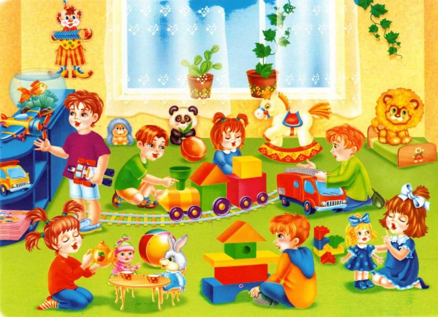 Первый день играть