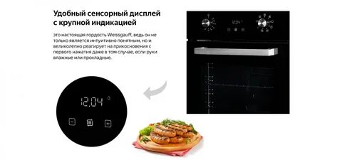 Духова на русском языке
