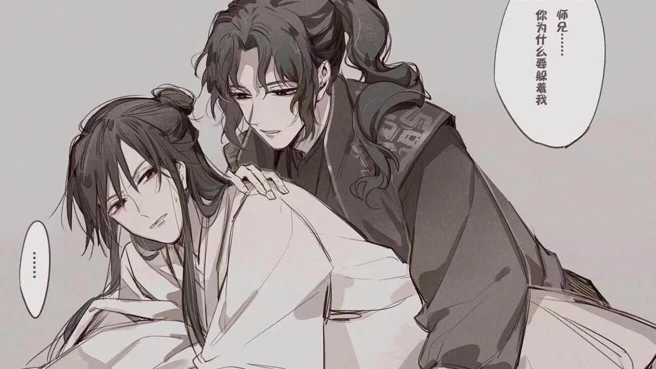 цюань ичжэнь. цюань ичжэнь небожителей. инь юй и цюань ичжэнь. цюань ичжэнь благословение небожителей. цюань ичжэнь благословение небожителей.