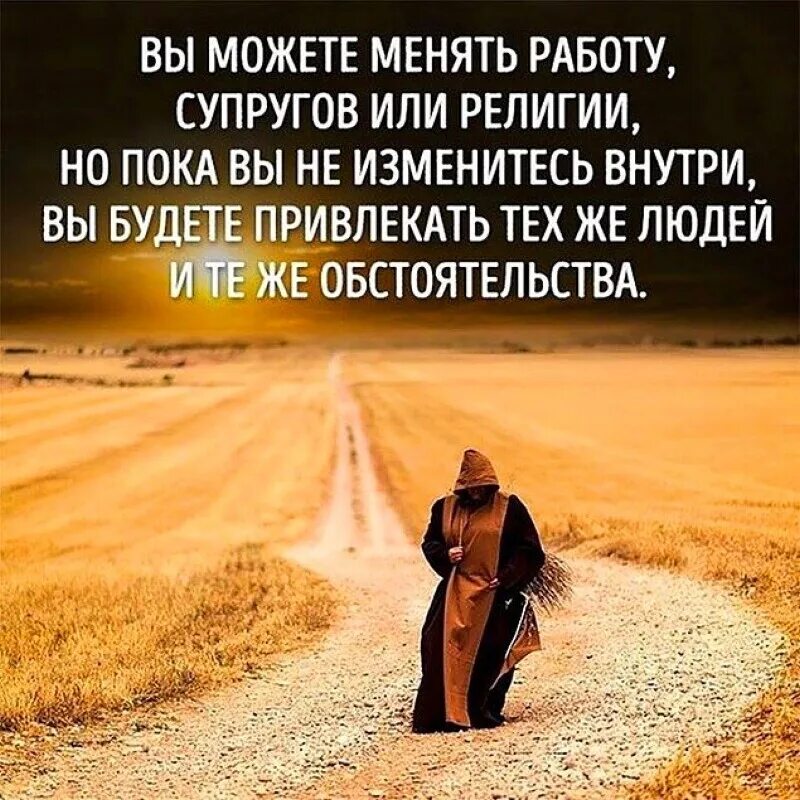 Мудрые мысли. Мудрые цитаты. Мудрые фразы. Умные цитаты.