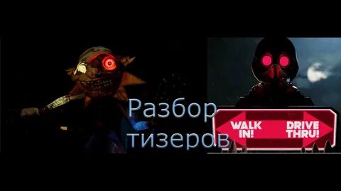 Видео фнаф руин