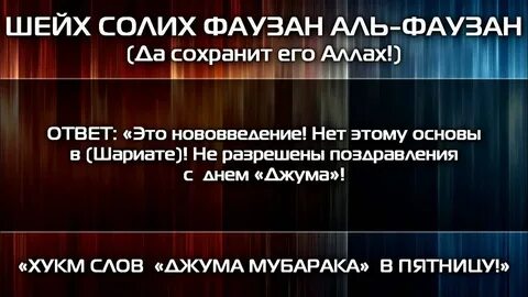 Хукм