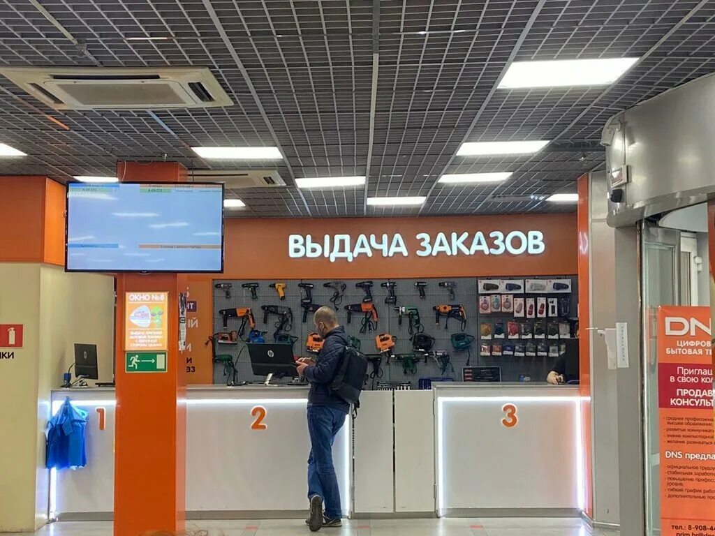 Dns shop владивосток