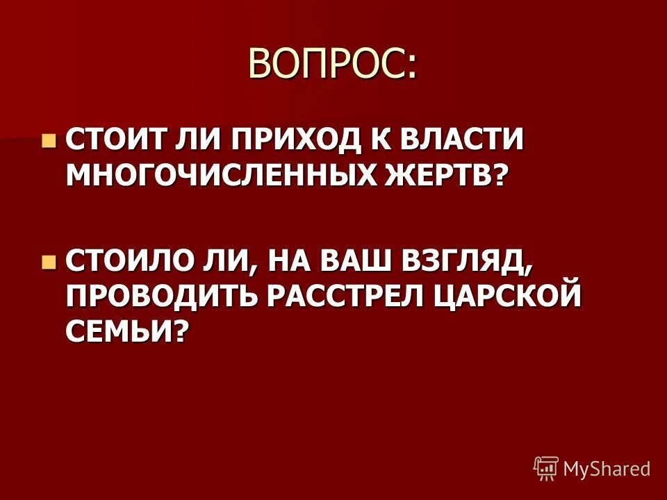Будет ли приход. Стипендия пришла. С днем стипендии мем. Пришествие иисуса христа. Будет ли приход.