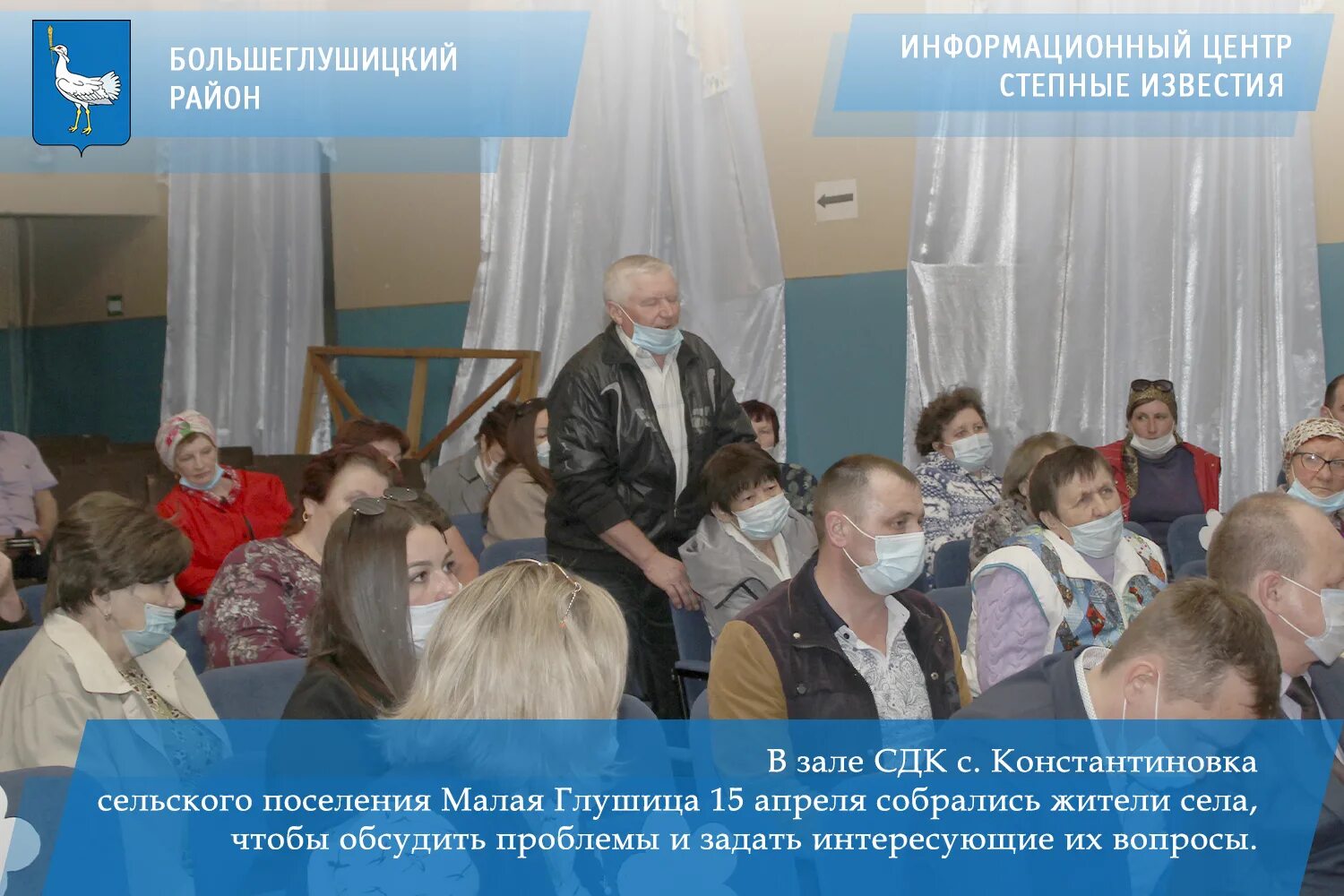 Село константиновка большеглушицкого. Погода село константиновка большеглушицкий. Поселок глушицкий самарская область. Большая глушица самара большая дергуновка. Погода село константиновка большеглушицкий.