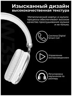 Hoco w35 max инструкция на русском