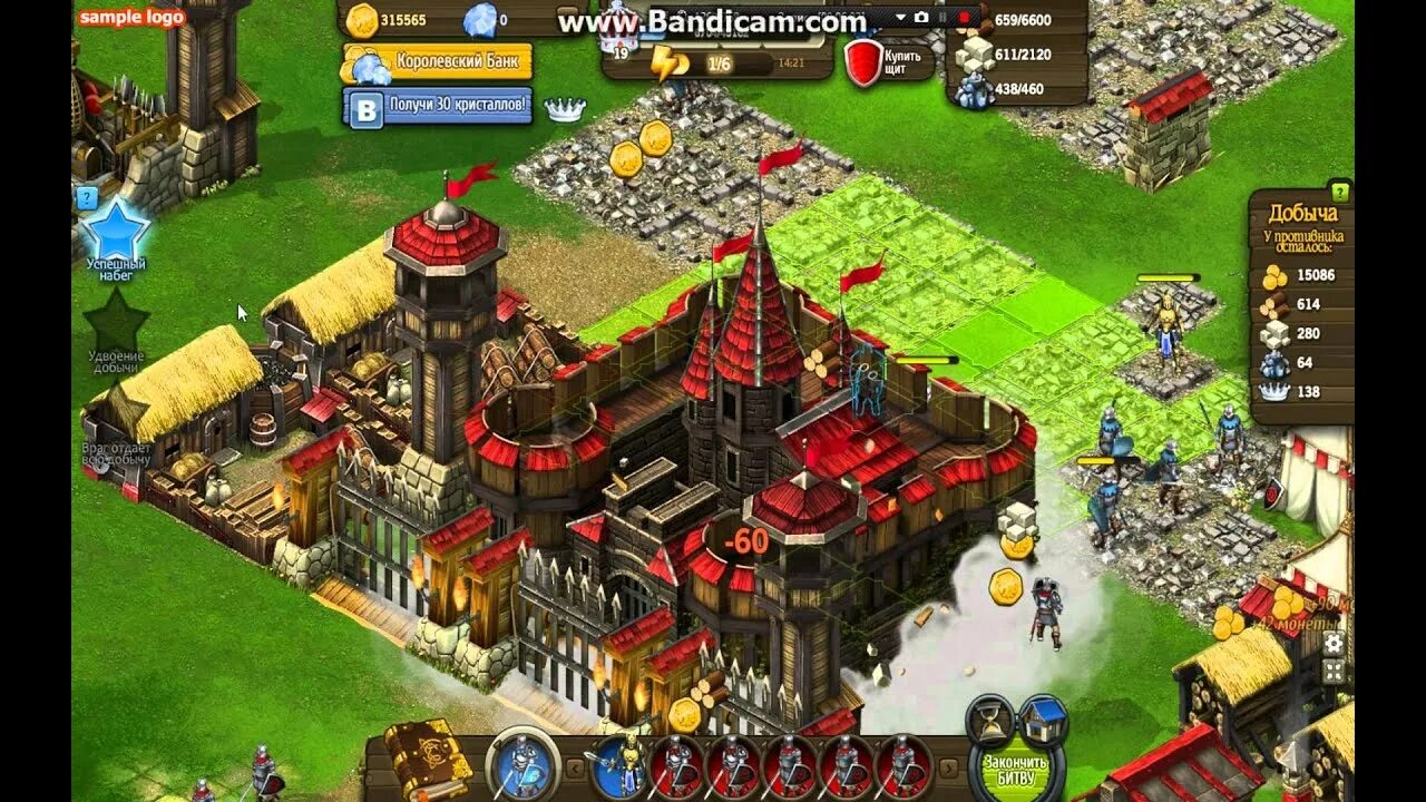 Включи битва героев. Рыцари битва героев персонажи. Рыцари битва героев малькольм. Битва героев 2003. Рыцари битва героев.