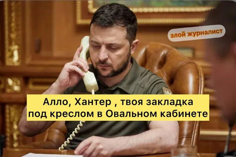 Поп арт журналист. Канал злой. Майло янополус. Канал злой журналист. Канал злой журналист.