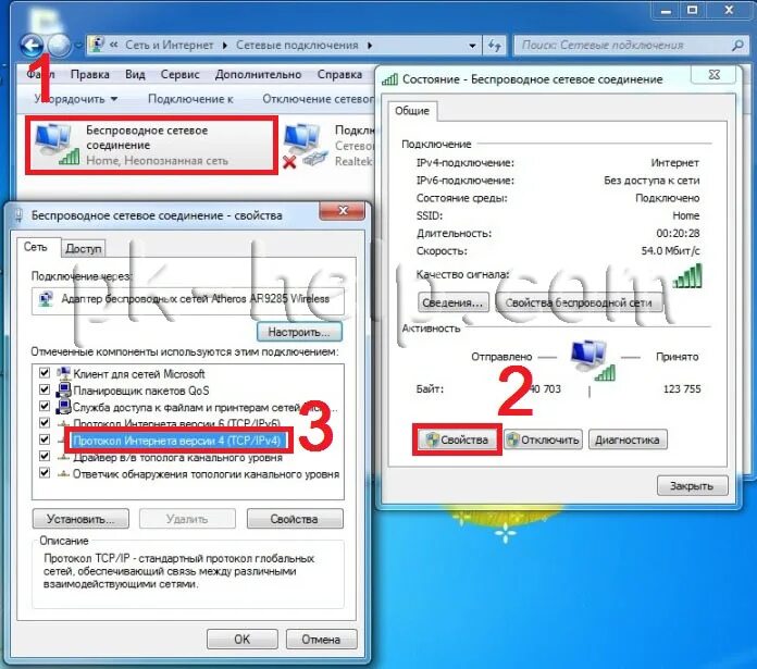 Нет подключения к беспроводной сети на ноутбуке. Проблемы с WIFI соединением. Не работает вай фай на ноутбуке. Неполадки с Wi-Fi на ноутбуке.