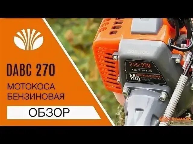 Триммер daewoo dabc 420