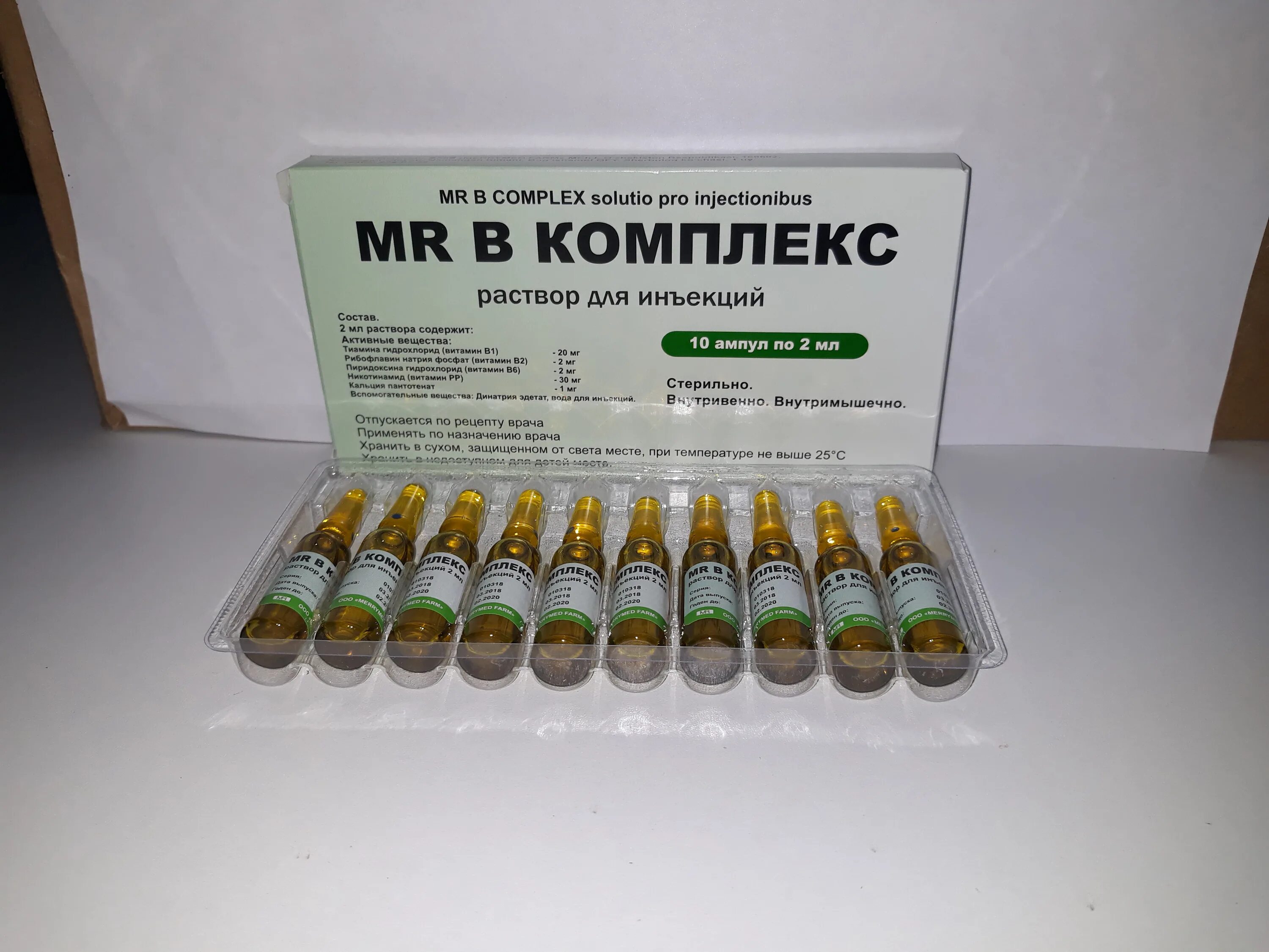 ампулы в6 в12 комбилипен. уколы витамин в12 мильгамма. витамины группы в в уколах. комплекс витаминов b уколы. уколы группы б витамины для женщин.