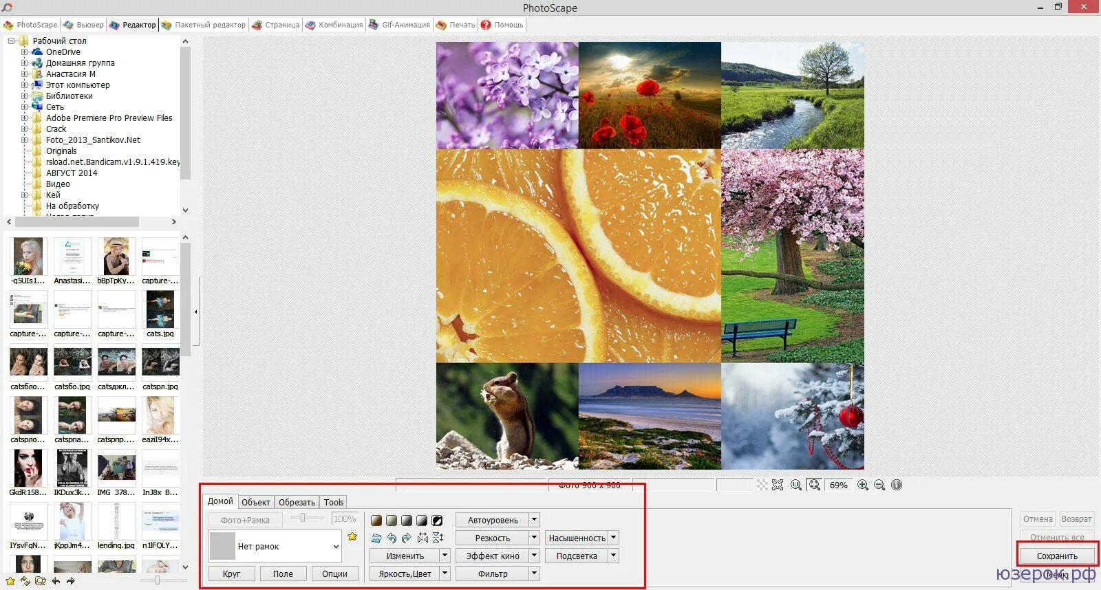Как сделать видео коллаж в кап кат. Печать фотографий. Коллаж в разброс. Много фотографий. About kizoa.