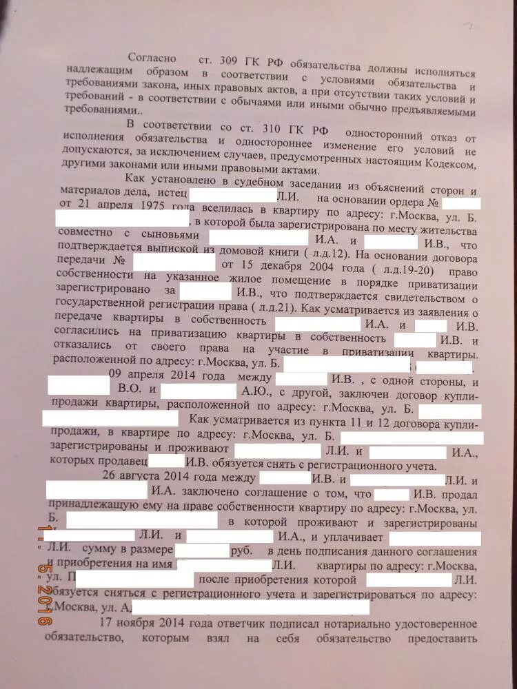 Договор о передаче жилья в собственность. Договор передачи жилого помещения в собственность граждан образец. Передача жилого помещения в порядке приватизации. Договор передачи жилого помещения в собственность граждан. Договор на передачу квартиры в собственность граждан образец.